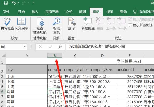 电脑上如何制作和打印表格（简便方法和关键技巧）