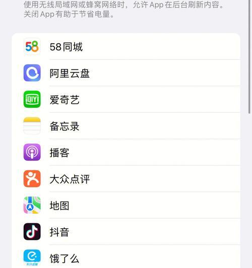 如何使用苹果手机截图长图（简便快捷的操作方法让你轻松应对长图截取需求）