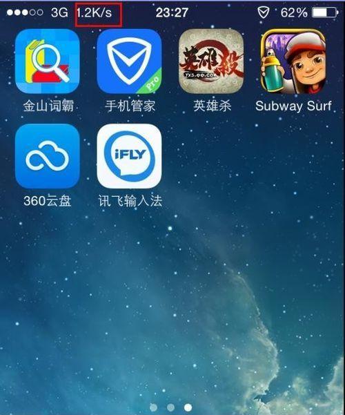 如何使用苹果手机截图长图（简便快捷的操作方法让你轻松应对长图截取需求）