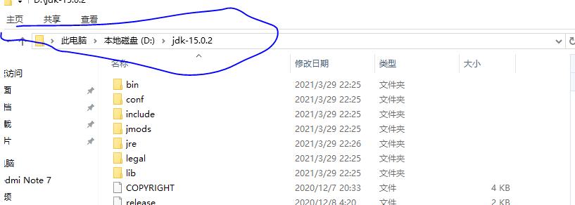 如何正确配置Java环境变量（简单步骤教你配置Java环境变量）