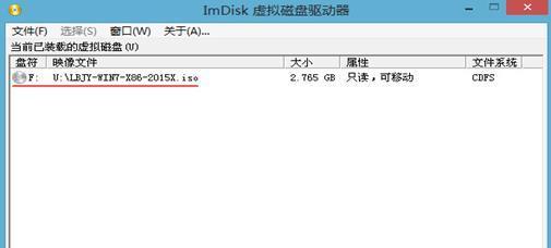 利用虚拟光驱安装Win7系统教程（轻松学会使用虚拟光驱进行Win7系统安装）