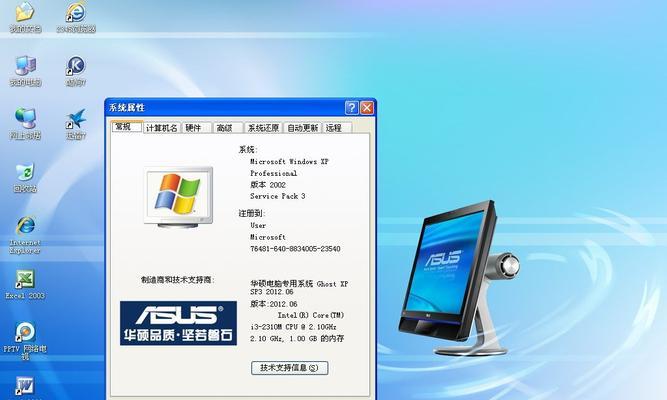 利用虚拟光驱安装Win7系统教程（轻松学会使用虚拟光驱进行Win7系统安装）