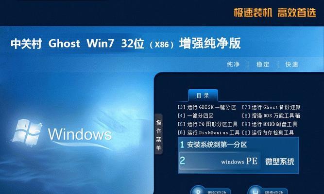 利用虚拟光驱安装Win7系统教程（轻松学会使用虚拟光驱进行Win7系统安装）