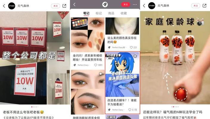 小红书涨粉慢的原因（探究小红书用户增长缓慢的关键原因）