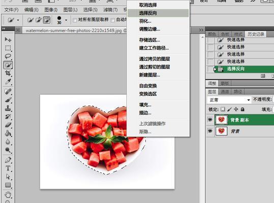 使用PS进行抠图的详细步骤（通过15个简单步骤轻松实现高质量抠图）