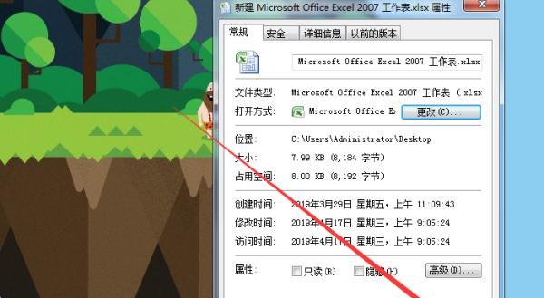 解决“提示不是有效的Win32程序”问题的方法（如何解决无法运行有效的Win32程序的错误）