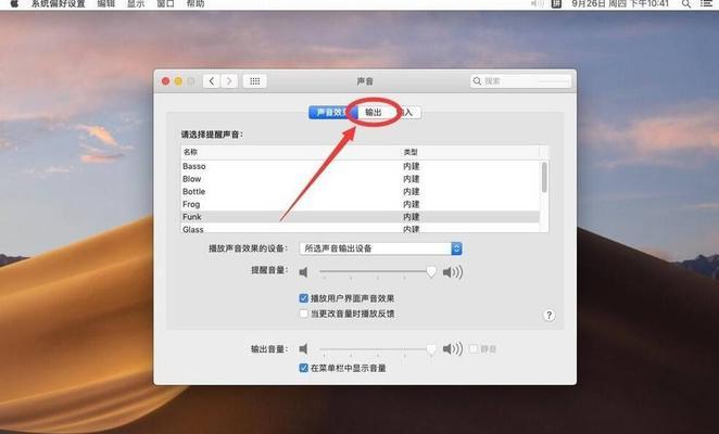 解决未安装音频输出设备问题的方法（在没有音频输出设备的情况下如何实现音频播放）