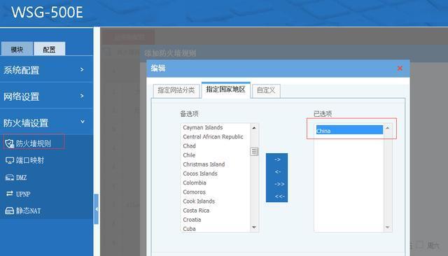 局域网管理工具的重要性与使用方法（提升网络管理效率）