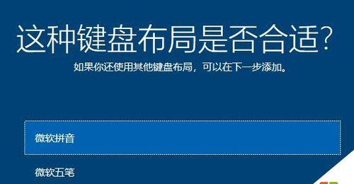 如何升级Win10系统中的软件（简单步骤教你完成软件升级）