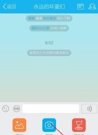 恢复QQ云端聊天记录到手机（通过QQ云端恢复聊天记录）