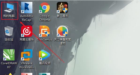 使用Windows7原版镜像安装的详细步骤（让您轻松安装Windows7的原版镜像）