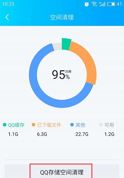 选择手机垃圾清理软件前不容忽视的关键（优质软件推荐与详细功能解析）
