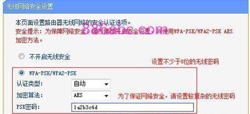 揭秘电脑管理员初始密码是多少的谜团（初次接触电脑管理员账户？别担心）