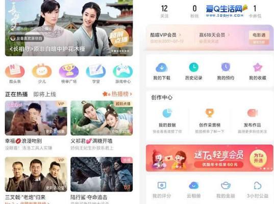 优酷缓存视频如何导入本地相册（将你喜欢的优酷缓存视频保存到手机相册）