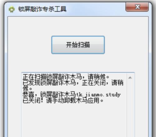 挑选手机杀毒软件，保护您的设备安全（了解如何选择用的手机杀毒软件）