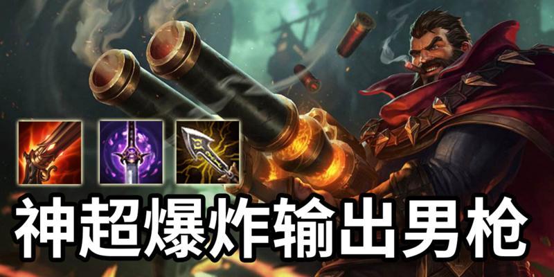 LOL中值得一辈子练习的英雄有哪些（深度剖析15位LOL英雄）