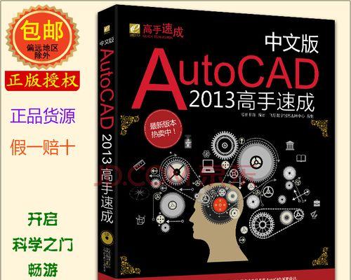2024年用的AutoCAD版本是哪个（以性能）