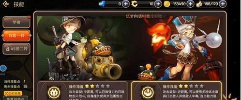 《龙之谷2箭神加点最新版攻略》（细说箭神加点技巧）