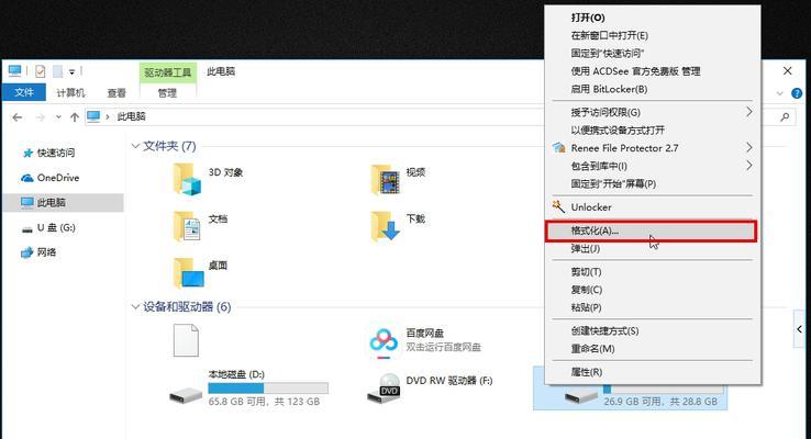寻找SD卡修复软件（一站式解决SD卡故障的关键工具）