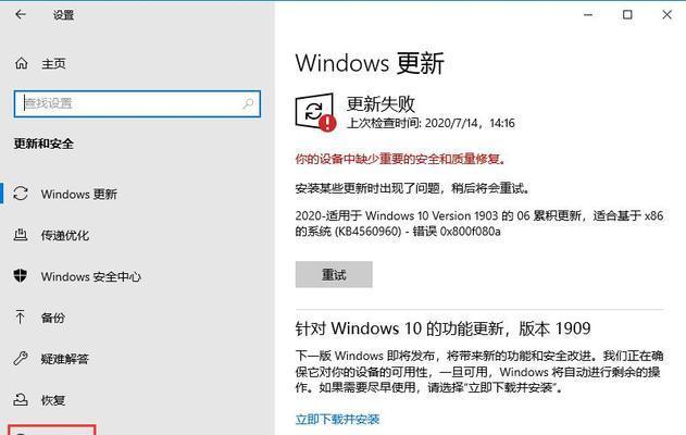 使用win10专业版激活密钥免费使用多久（探索win10专业版激活密钥的使用期限和限制）