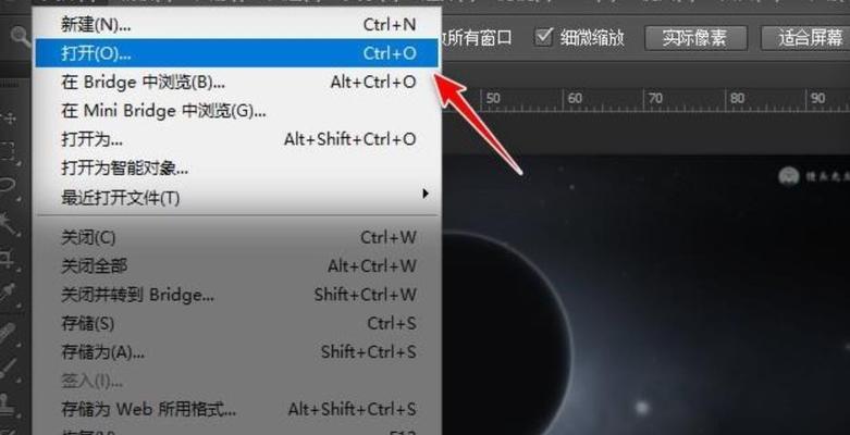 照片去水印（学会如何轻松去除照片上的水印）