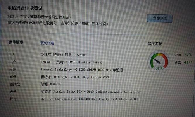 如何解决手机运行速度慢的问题（快速提升手机运行速度的有效方法）