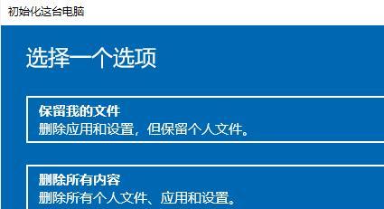 电脑文件删除（如何从已删除的文件中恢复丢失的数据）