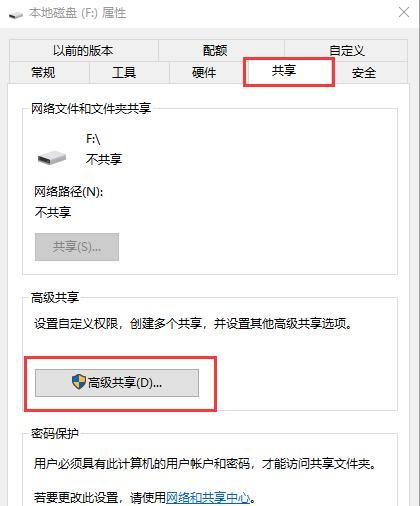 电脑文件删除（如何从已删除的文件中恢复丢失的数据）