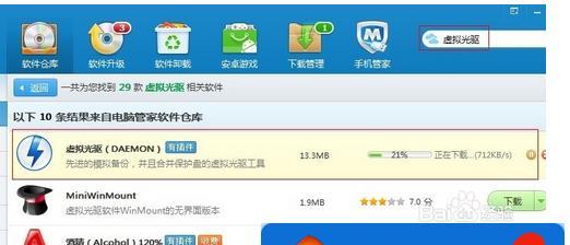 以虚拟光驱安装Win7系统（简单快捷的安装方法）