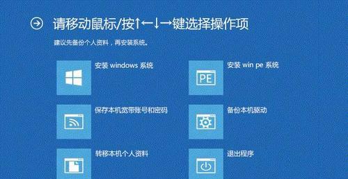 以虚拟光驱安装Win7系统（简单快捷的安装方法）