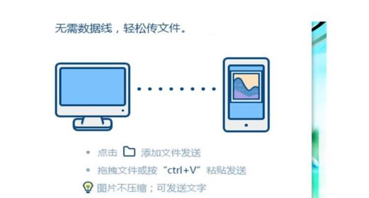 电子版文档的优势与应用（提高工作效率的关键工具——电子版文档的使用技巧与注意事项）