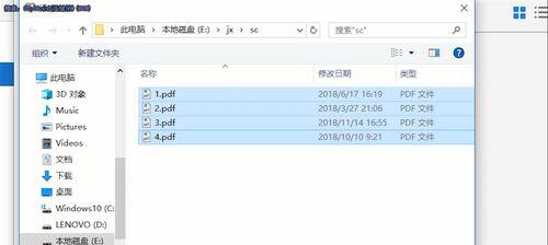 通过编辑PDF表格优化工作流程（利用PDF编辑软件提高表格处理效率）