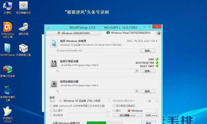 Win10系统安装U盘教程（一步步教你如何在Win10系统中使用U盘安装操作系统）