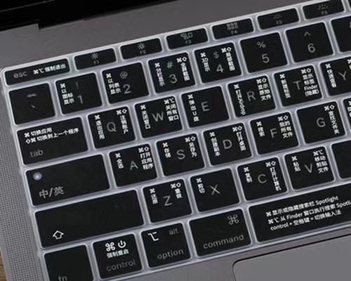 解除笔记本键盘全快捷键功能的方法（恢复常规键盘操作并提高工作效率）