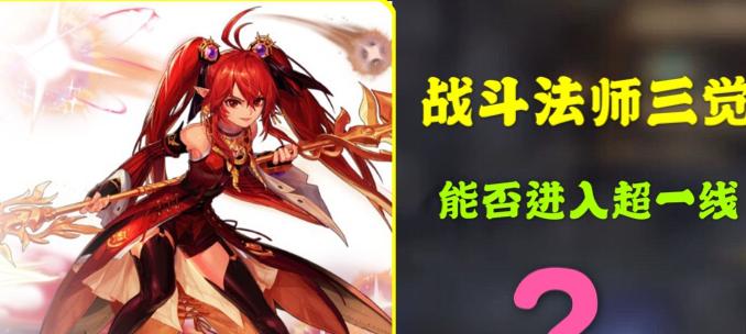 《DNF全职业一二三觉名称大全》（完整收录DNF全职业一二三觉技能的名称及详细介绍）