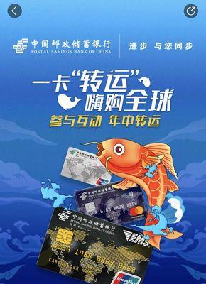 如何通过银行信用卡赚钱（掌握信用卡套利的原理与方法）