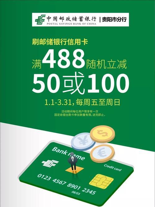 如何通过银行信用卡赚钱（掌握信用卡套利的原理与方法）