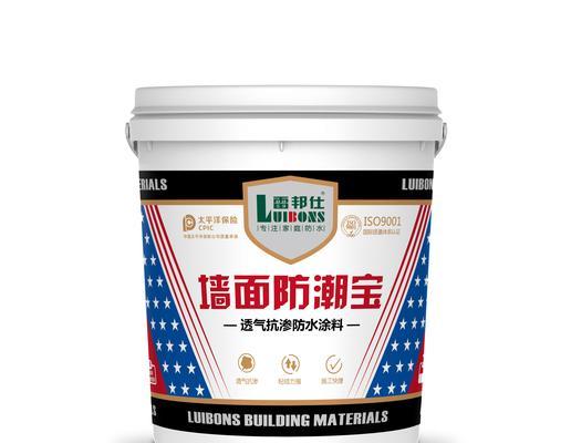 防潮湿，一楼的保护方法（科学措施助您摆脱潮湿问题）