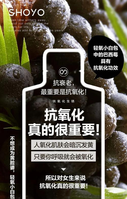 探索9种最强抗氧化衰老的食物（拥有年轻健康的秘诀）