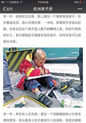 人贩子不判处死刑的原因及探讨（以人权保护为主要考量）