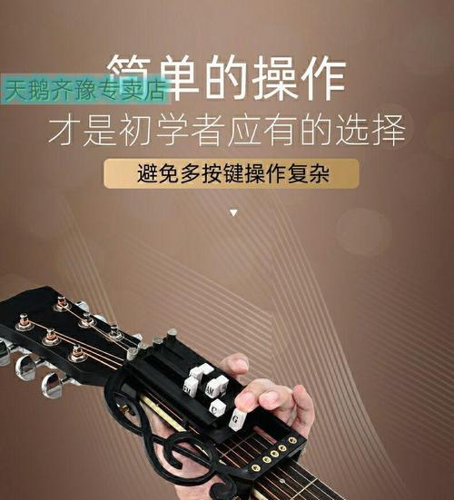 如何快速自学吉他（掌握吉他的秘诀与技巧）