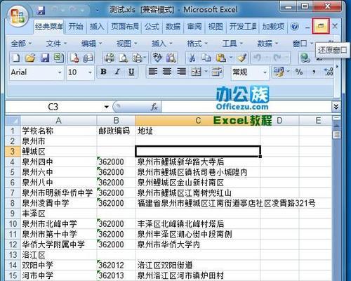 利用视频声音转换技术实现语音转写的窍门（以视频中的声音为基础）