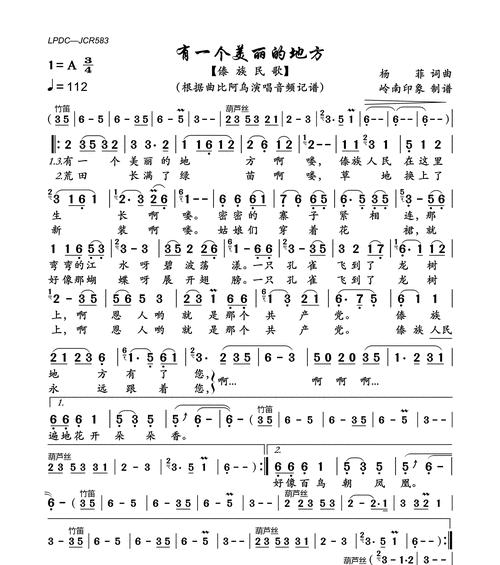 喜庆结婚歌曲分享（流行歌曲中的喜庆结婚曲）