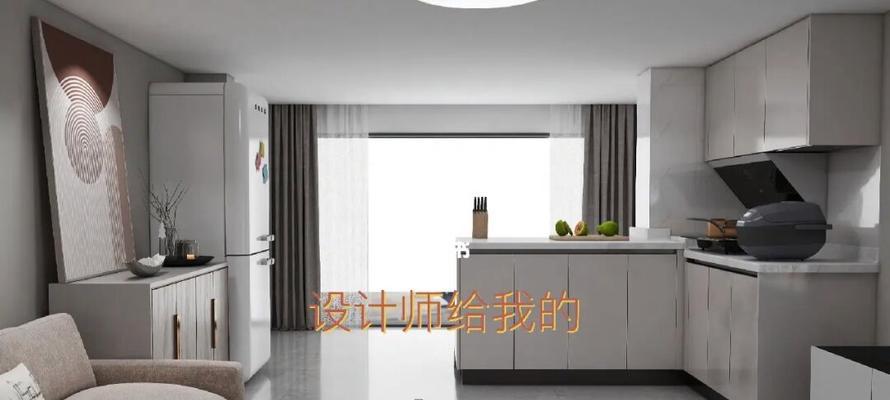 如何找到合适的装修设计师（掌握装修设计师选择的技巧）