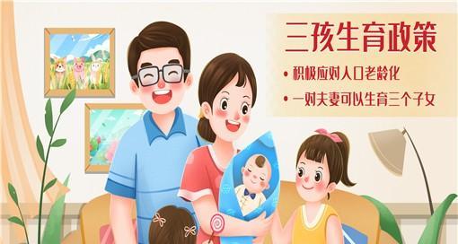 生育津贴工资劳动法规定（保障女性权益）