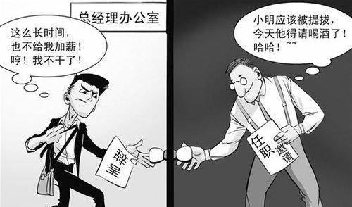 如何有效地与领导谈加薪（掌握有效的沟通技巧）