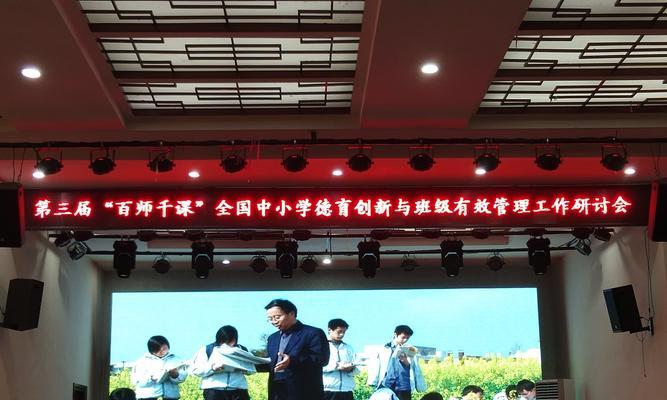 有效的班级管理方法推荐（打造和谐学习氛围）