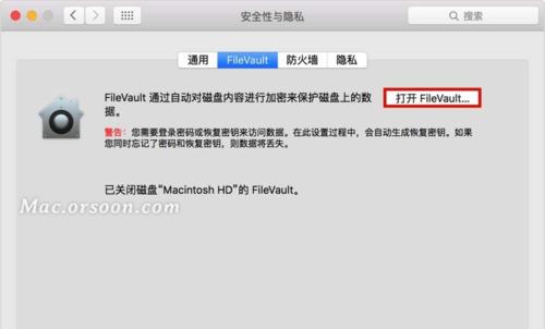 电脑闪屏修复步骤（解决电脑闪屏问题的简易教程）