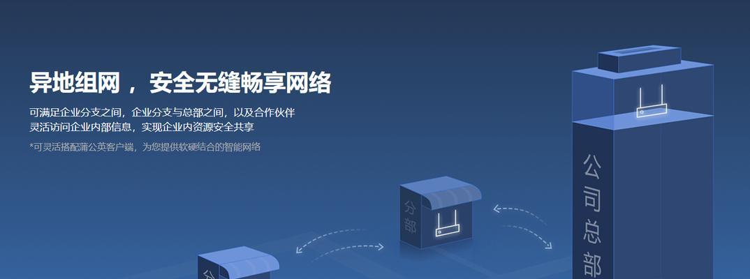 建立外网共享文件夹的简易方法（通过云存储实现外网共享文件夹的搭建）