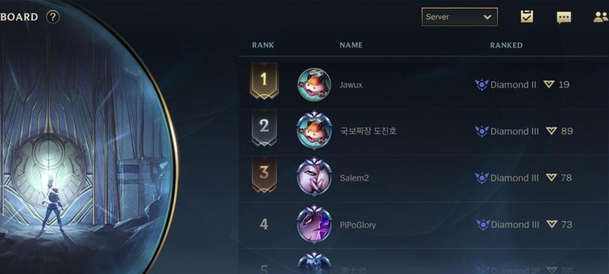 《LOL排位段位表解析》（一窥LOL排位赛的段位结构与游戏玩法）